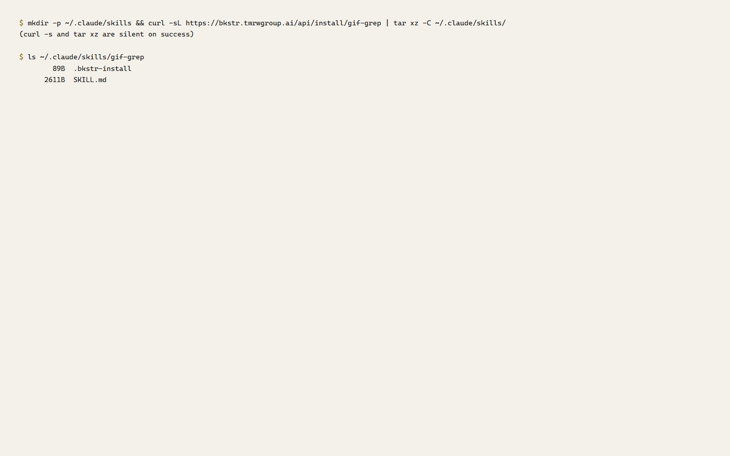 Anonymous free-item install via the curl one-liner
